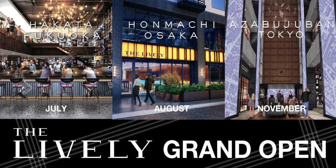 The Lively Fukuoka Hakata