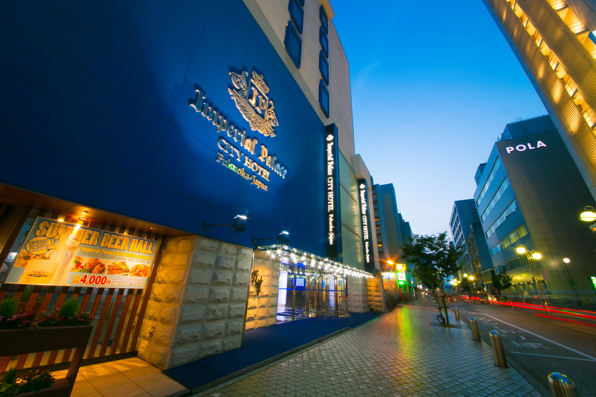 The Lively Hakata Hotel 3*